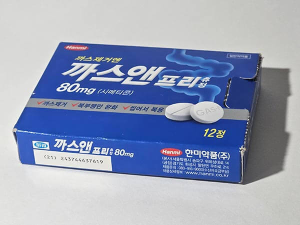 한미약품 까스앤프리