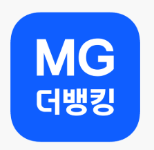 MG더뱅킹