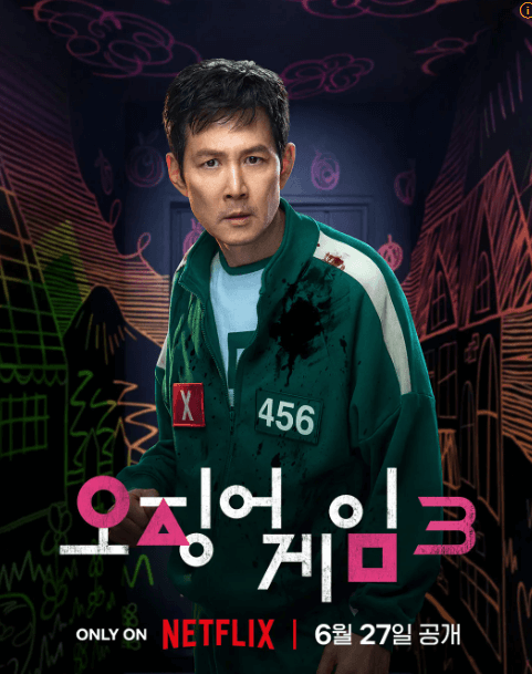오징어게임시즌3-성기훈