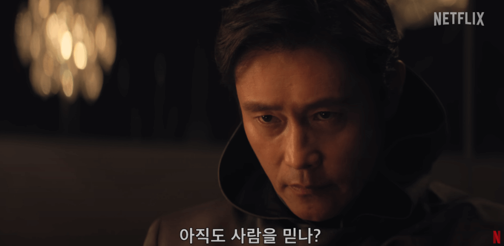 오징어게임-시즌3
